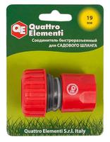 Соединитель быстроразъемный QUATTRO ELEMENTI для шланга 3/4", пластик