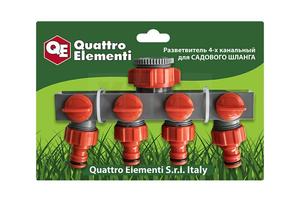 Разветвитель QUATTRO ELEMENTI 4-х канальный, внутр. резьба 3/4" и 1", пластик