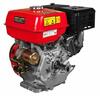 Двигатель бензиновый четырехтактный DDE 177F-S25E (25.0мм, 9.0л.с., 270 куб.см., фильтр-картридж, датчик уровня масла, электростартер 12V)