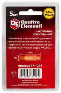 Наконечник токосъемный QUATTRO ELEMENTI M6x28 1.0 мм (5 шт), для горелки полуавтомата (771-244)