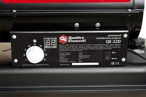 Нагреватель воздуха дизельный прямого нагрева QUATTRO ELEMENTI QE- 22D (22кВт, 585 м.куб/ч, бак 19л, 2,1л/ч, 14кг) (243-905)