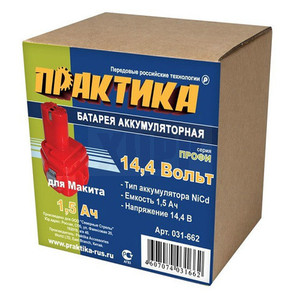 Аккумулятор для MAKITA ПРАКТИКА 14,4В, 1,5Ач, NiCd, коробка