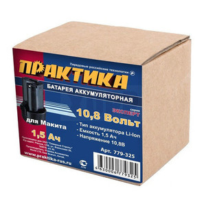 Аккумулятор для MAKITA ПРАКТИКА 10.8В, 1.5 Ач,  Li-Ion, коробка