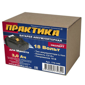 Аккумулятор для MAKITA ПРАКТИКА 18 В, 3.0Ач,  Li-Ion, коробка